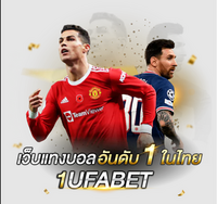 1ufabet