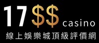 1788casino