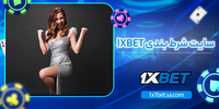 1x1betsa
